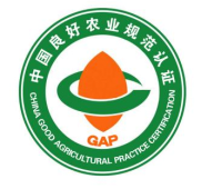 GAP良好农业规范