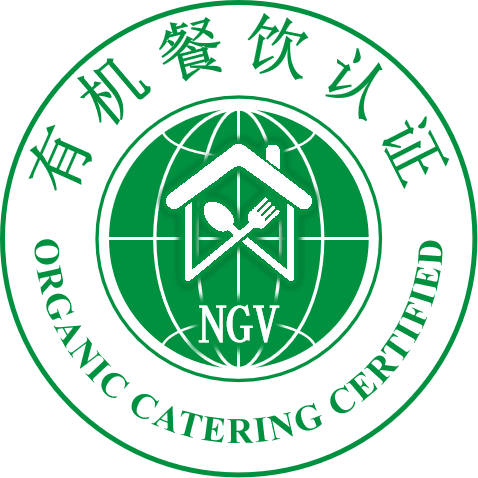 有机餐饮