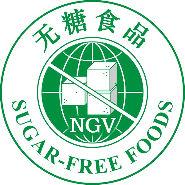 无糖食品认证