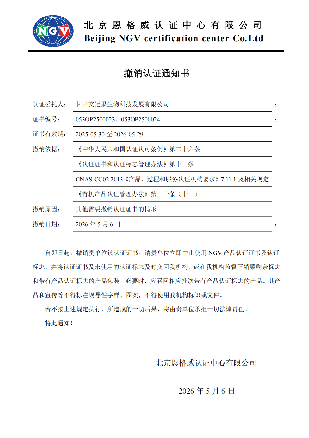 e7d43c4622e0486a43ccc2d40f8a52b5.png