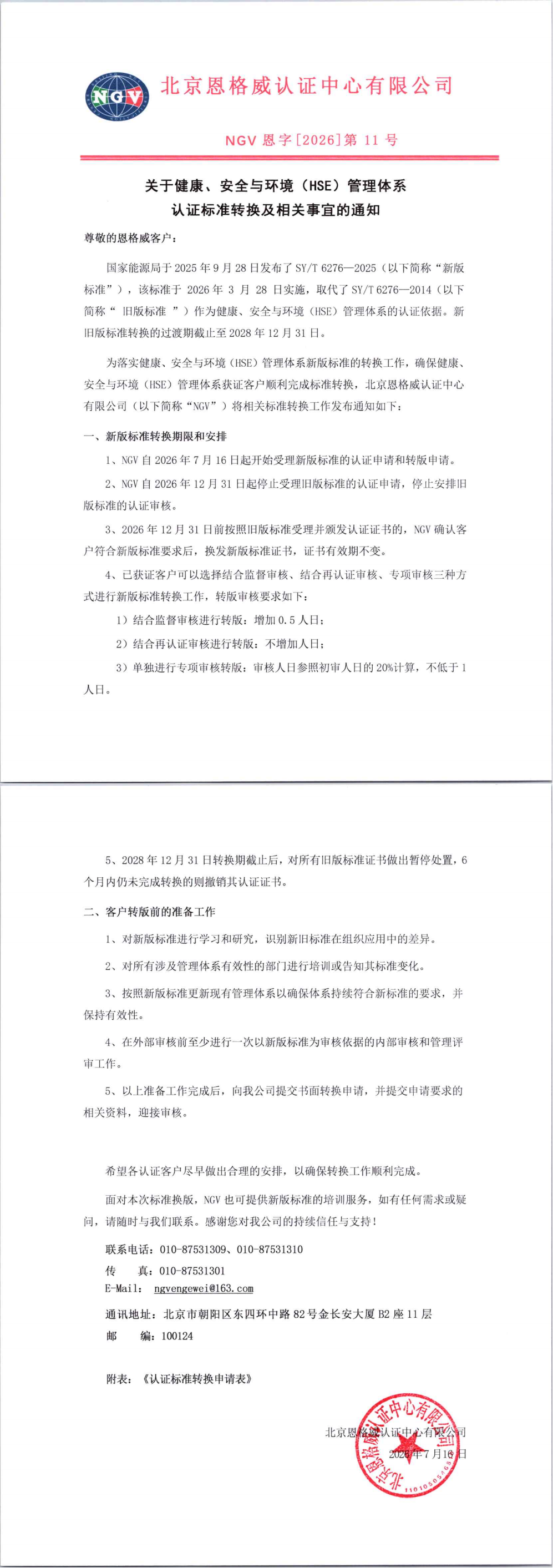 8c0d35ea8fcc712e5347f813cda1d8fd.png