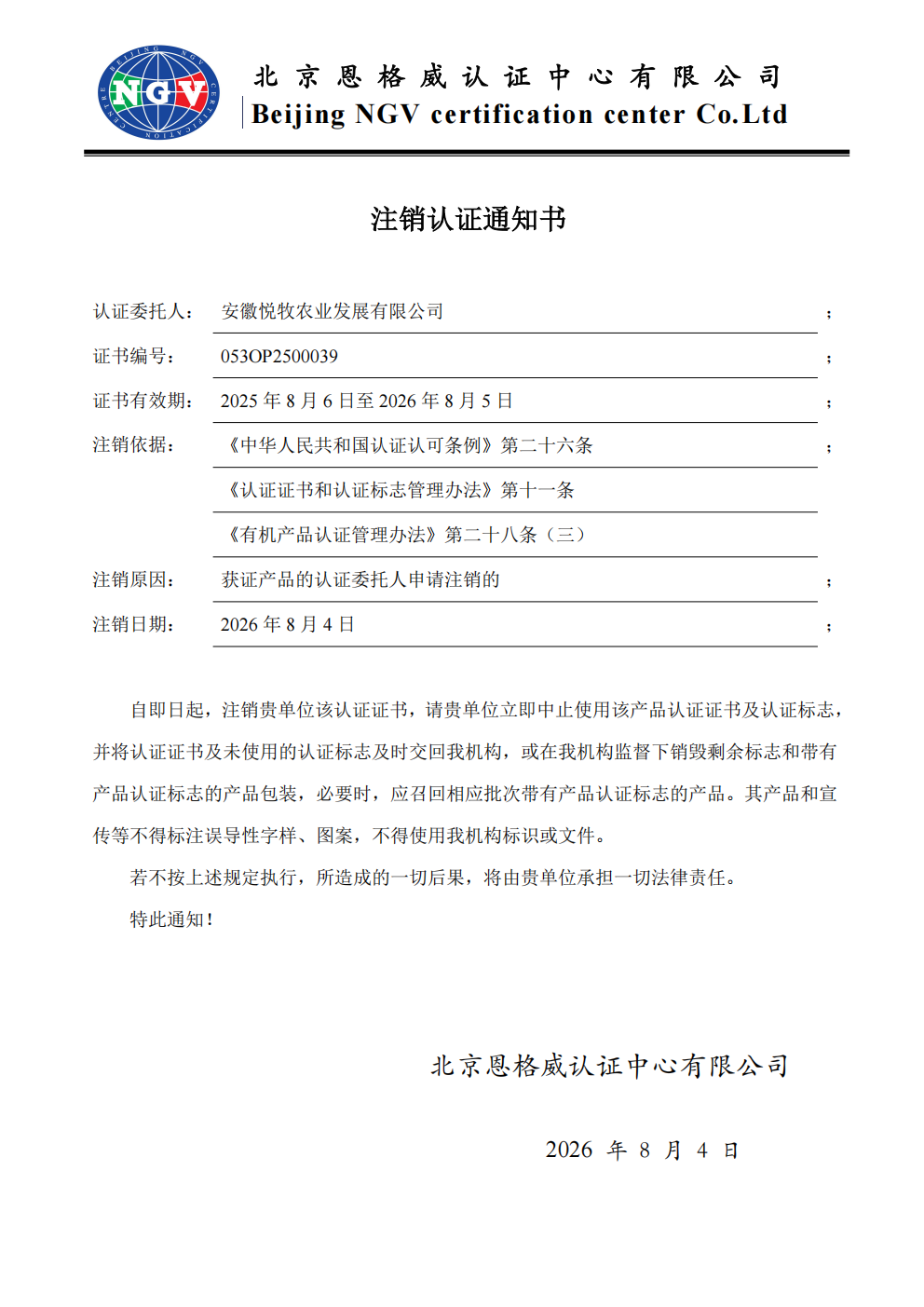 c1b1b542bb8c67e2cbd2cba1d180fd9a.png