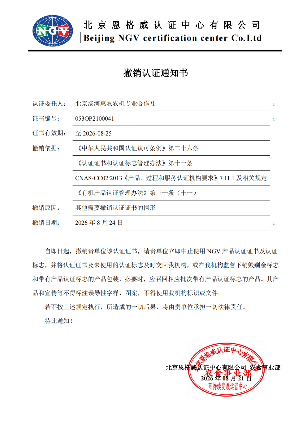 ccc112966bf98d1b7a8732d86cfdbdfd.png