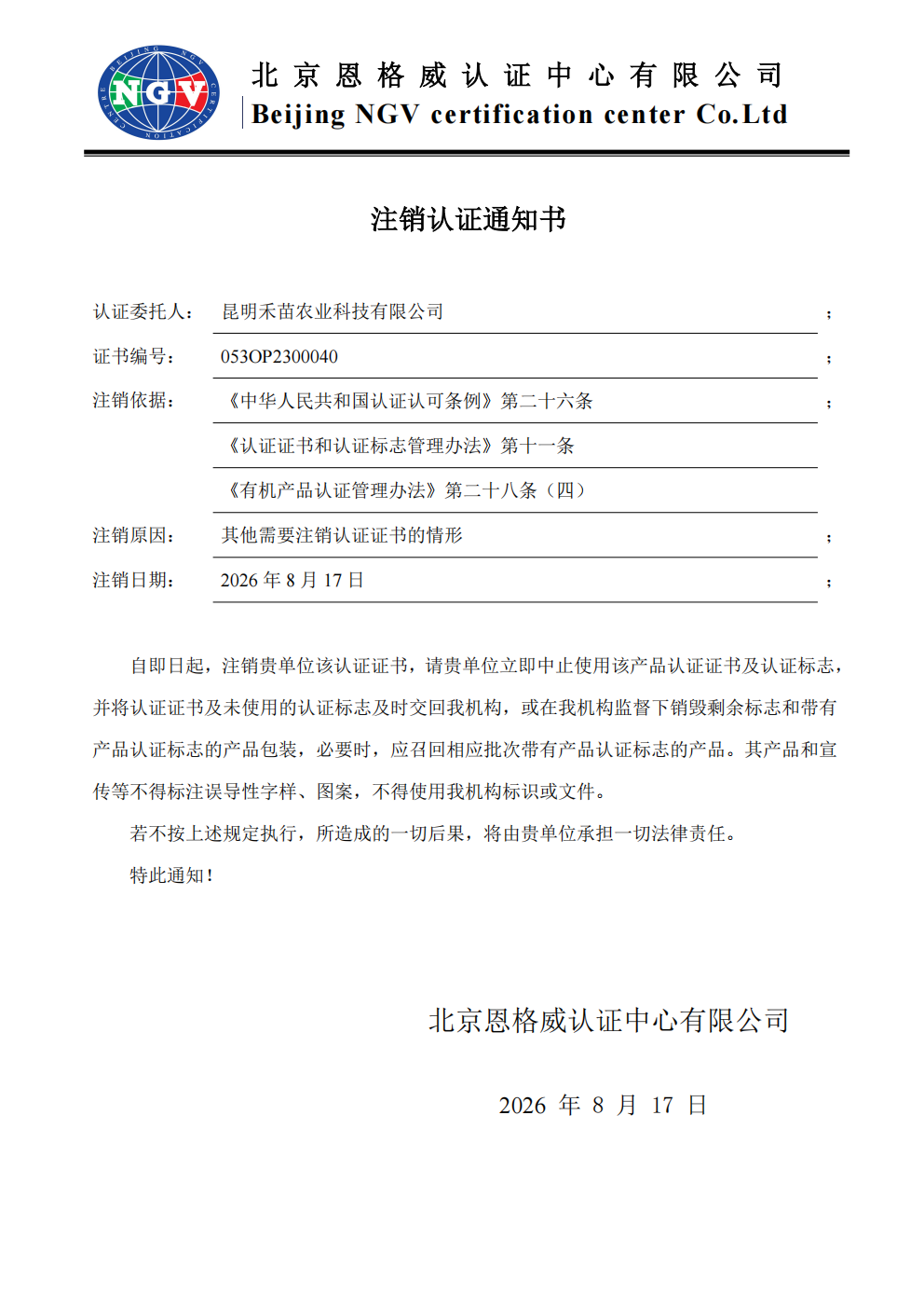 eea9aa7c94688002f1c1884c3dbd4ac8.png