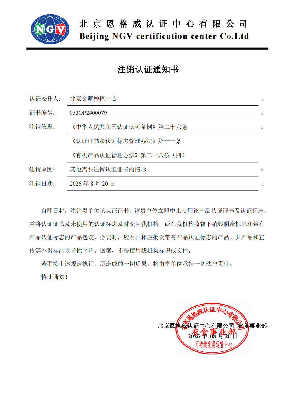 f33dca1e09bd544fb8ca88dcae946d57.png