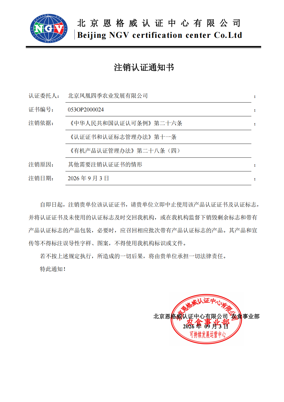 e084a9ed919d10592ea24825168342f9.png