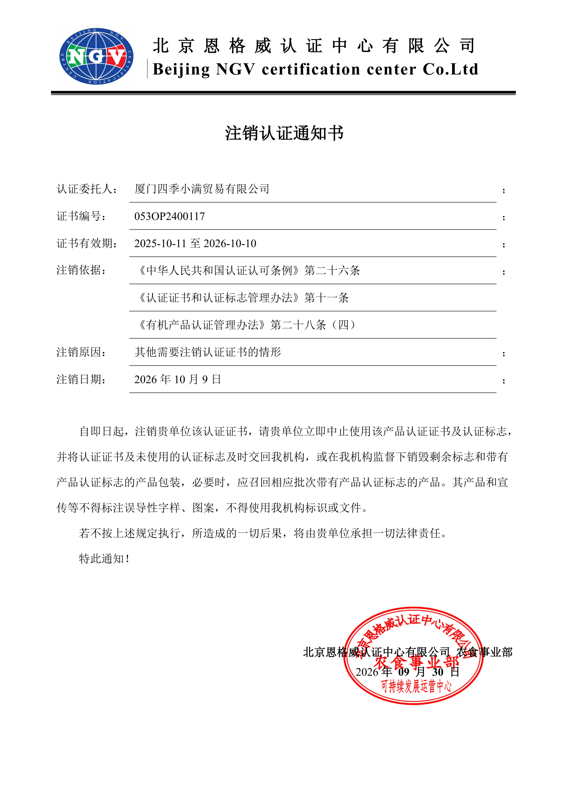 f2f154d1e80fe92d873ad6af43f3b19a.png