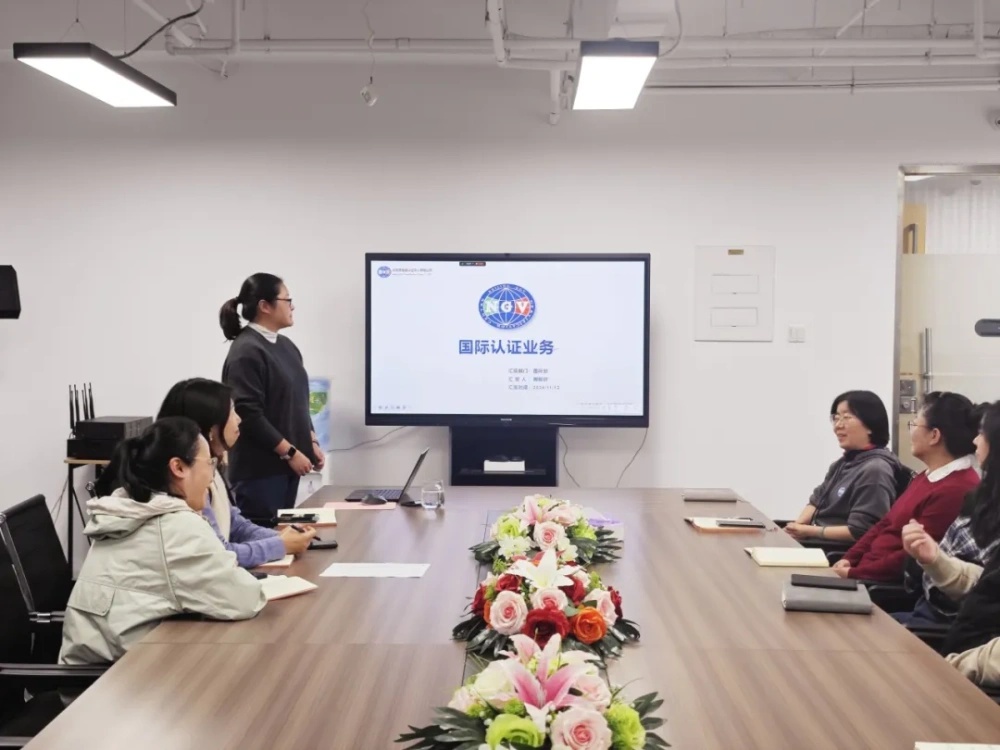 NGV发展战略升级，开启全球认证之旅——恩格威在京举办国际新认证业务培训及发展战略交流会
